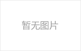 广西球形网架多少钱一平米？最新球形网架价格表